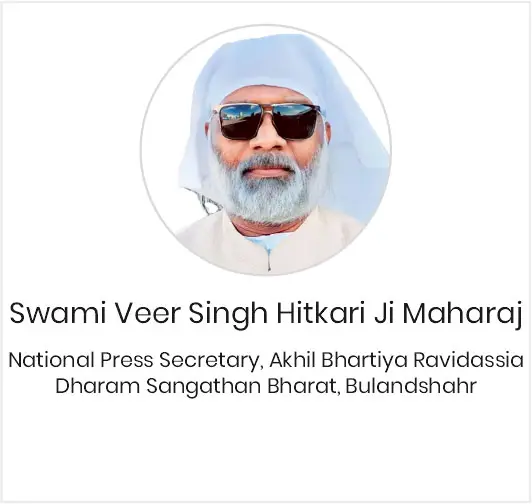 Interfaith Eminent Participants