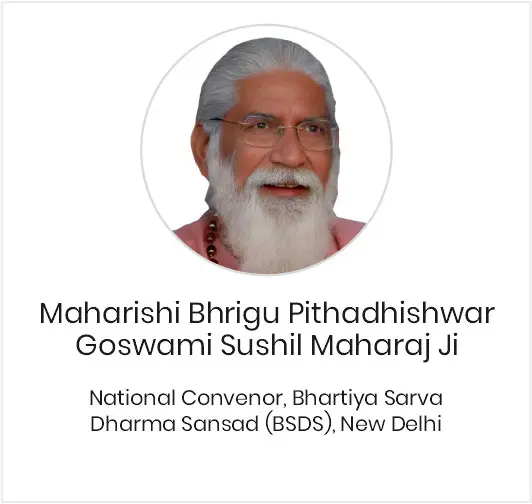 Interfaith Eminent Participants