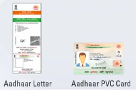 AP-exam-Aadhar