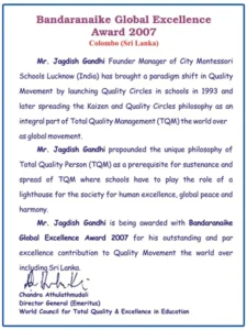 The Bandaranaika Global Excellence Award 2007